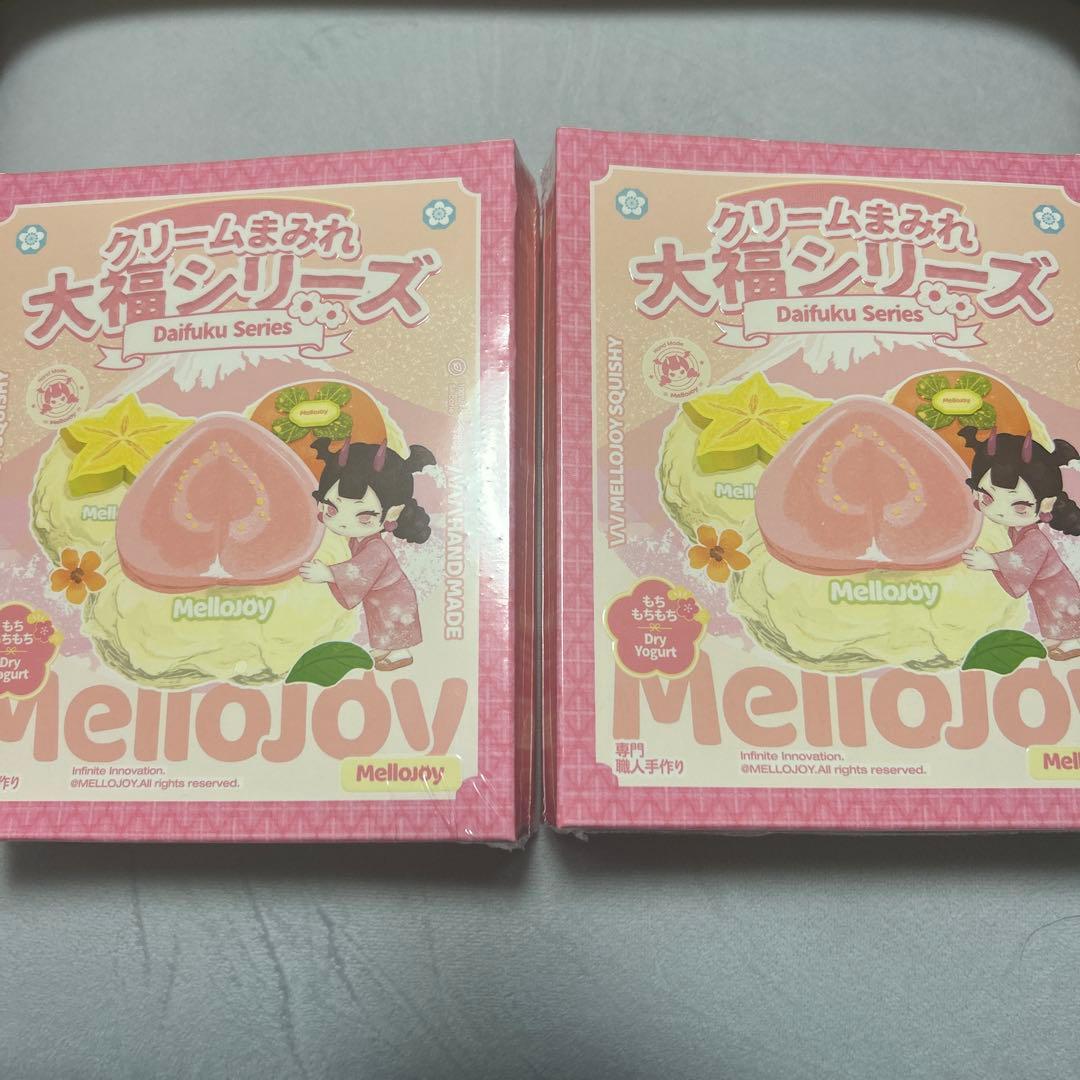 mellojoy 大福シリーズ　未開封