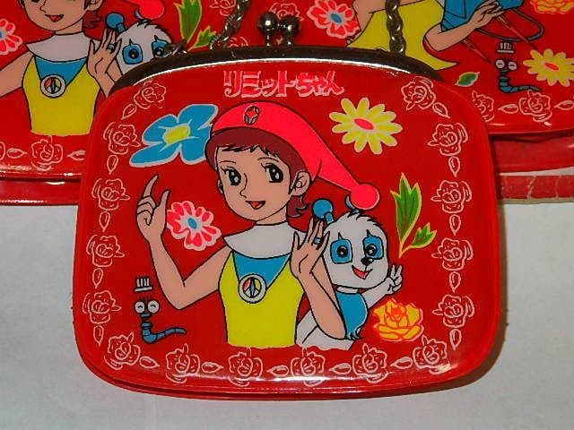 ★お財布　ミラクル少女リミットちゃん　永島慎二/小松原一男先生/東映動画