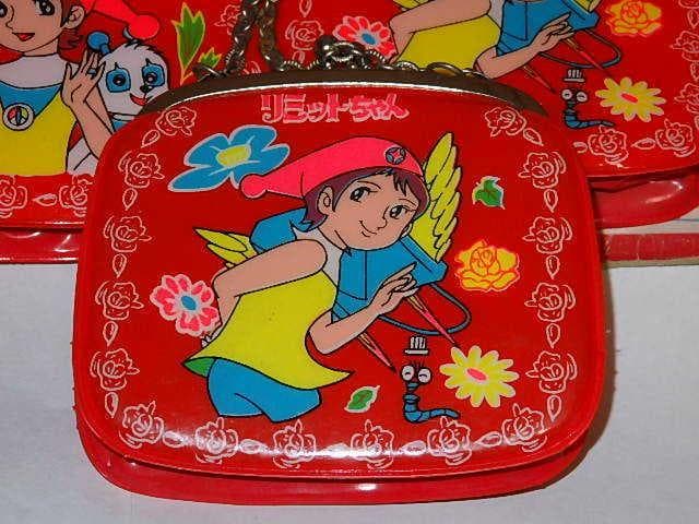 ★お財布　ミラクル少女リミットちゃん　永島慎二/小松原一男先生/東映動画