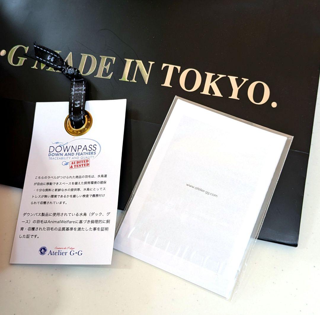 新品未使用　アトリエgg プレミアムリネン　ダウンベストリバーシブル