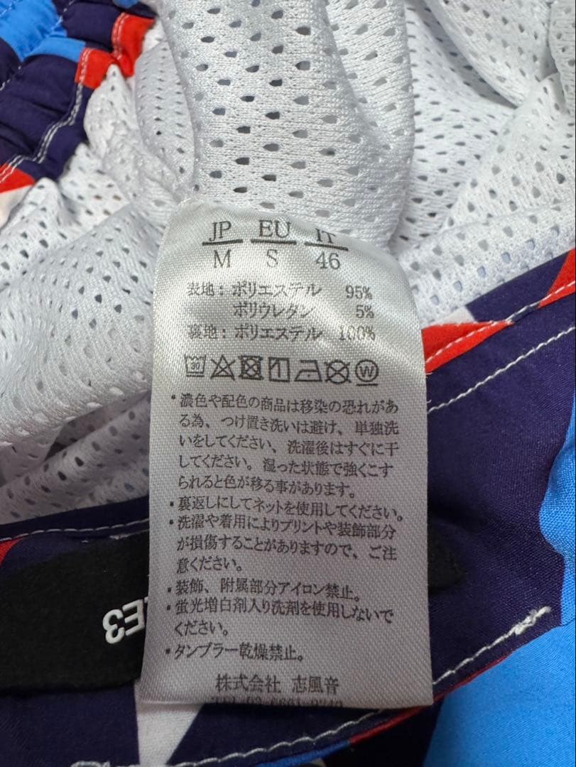 美品　ウノピュウノウグァーレ1piu1uguale3セットアップMサイズ