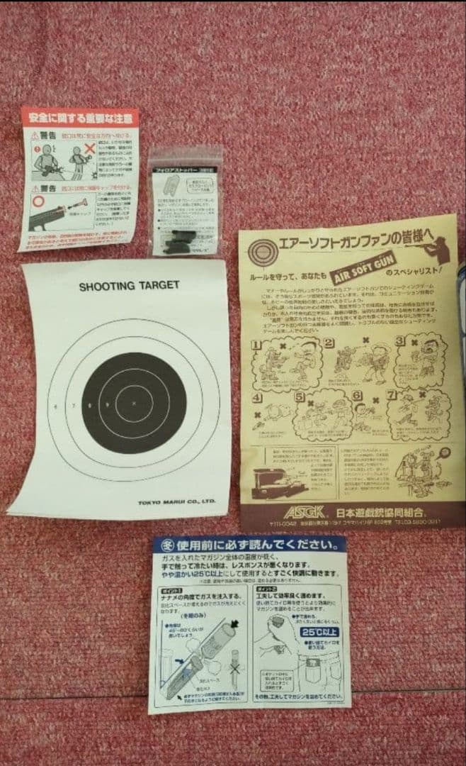 東京マルイ ハイキャパ エクストリーム フルオート ガスブローバック