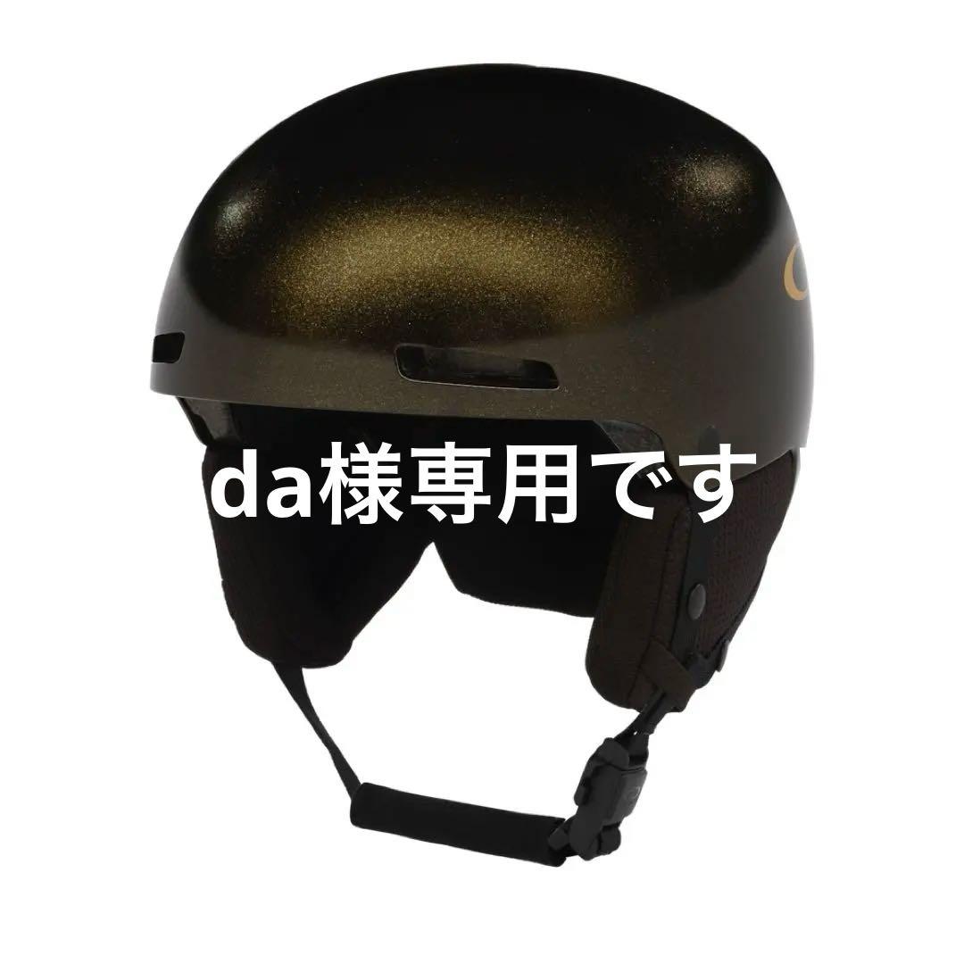 Oakley MODI MIPS ヘルメット M size オークリー