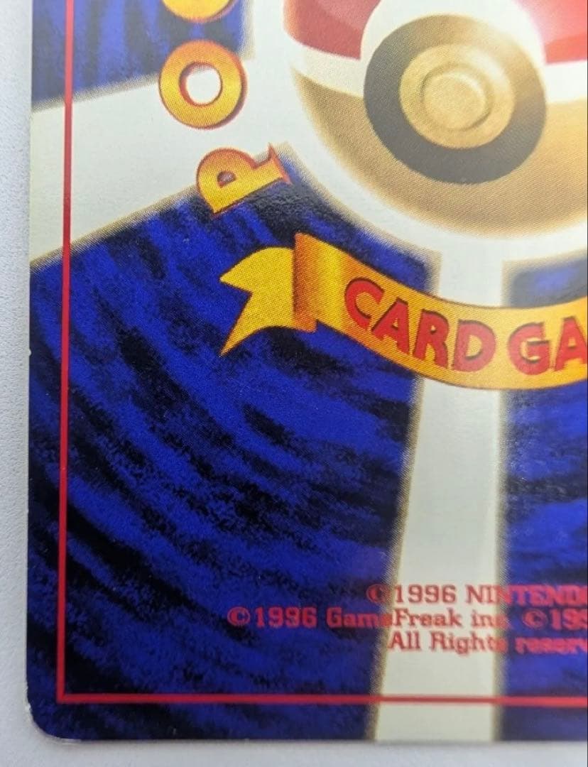 ゲンガー ポケモンカード 旧裏 No094 ポケカ LV38 当時物　キラ　★