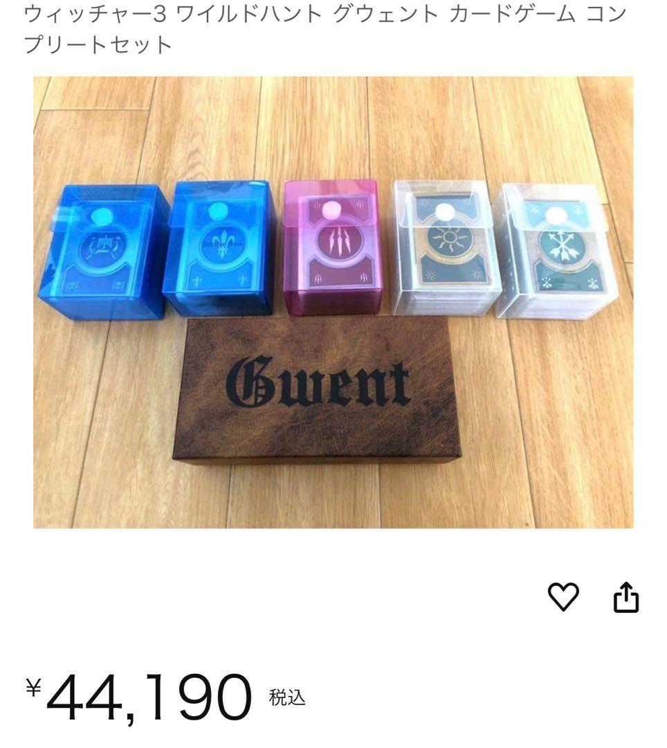 ウィッチャー3 グウェント コンプリートセット(11月まで値下げ中)