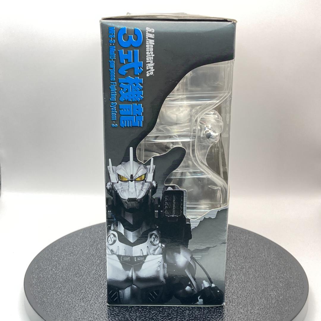 3式機龍 S.H.MonsterArts MFS-3 2013 未開封品