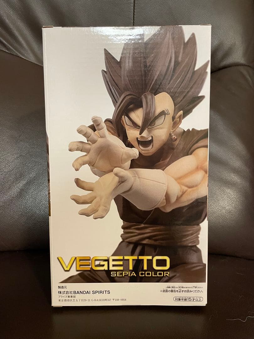 ベジット　ファイナルかめはめ波　セピアカラー　100体限定　ナムコ