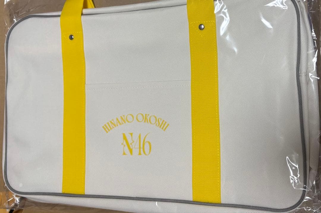 .*様 大越ひなの　未開封　乃木坂46 福袋　個別バッグ