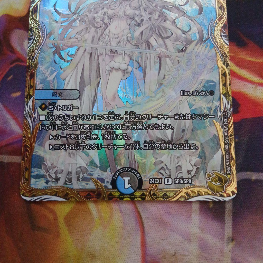 ブレインスラッシュ 金トレジャー