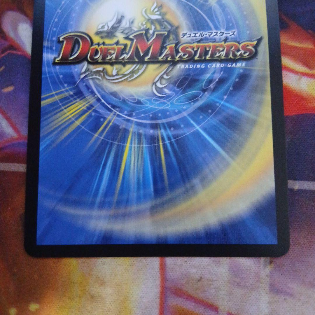 ブレインスラッシュ 金トレジャー