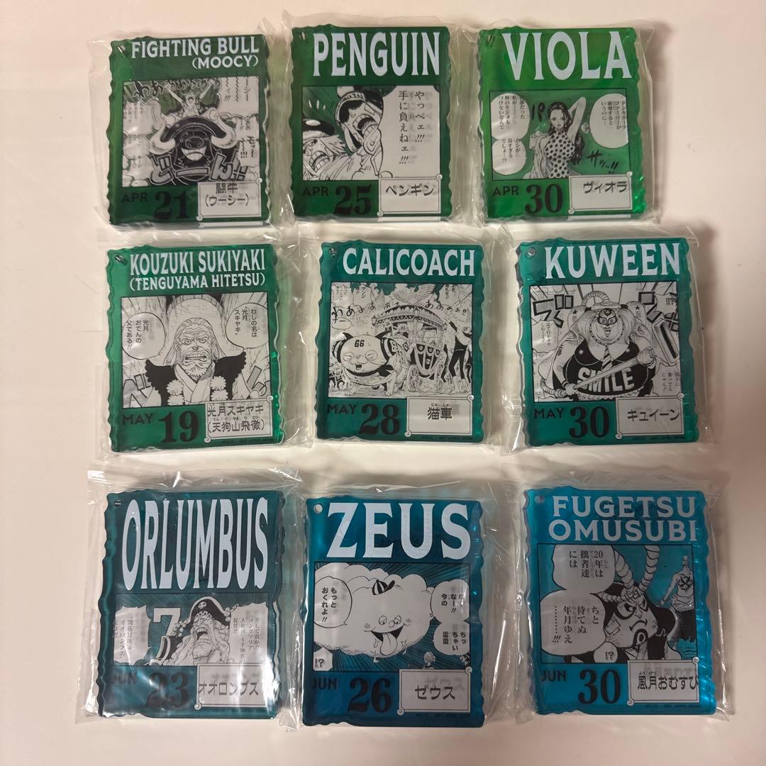 ワンピースブロックチャーム賞（キャラクター多数）