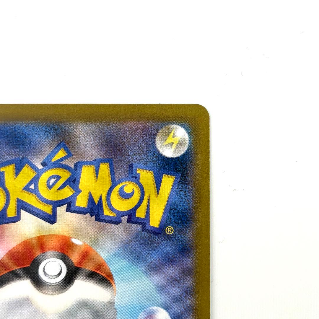 メガリザードンX ex SAR 110/080 インフェルノX センタリング良好