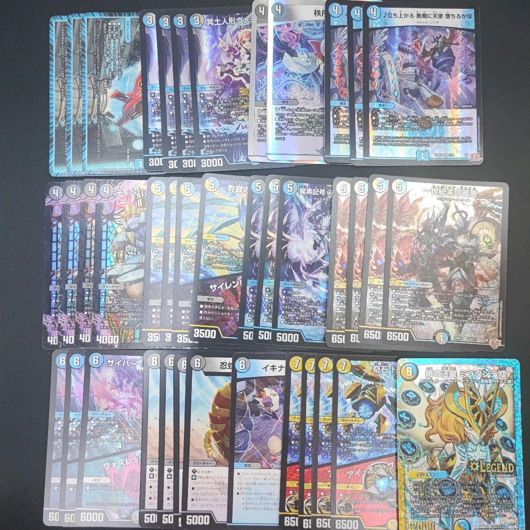 ドロマーハンデス ドロマーゼンアク ペテンシー抜き構築 調整用カード付き