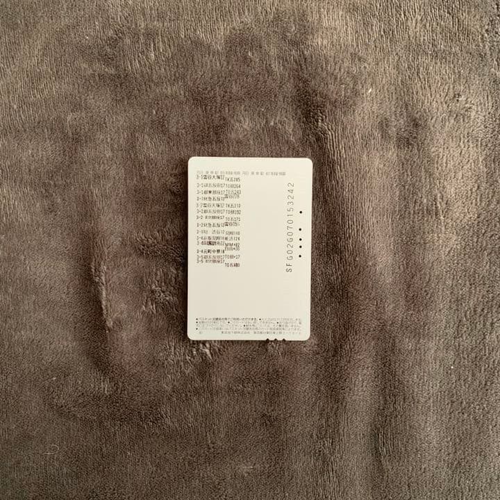 パスネット No.12