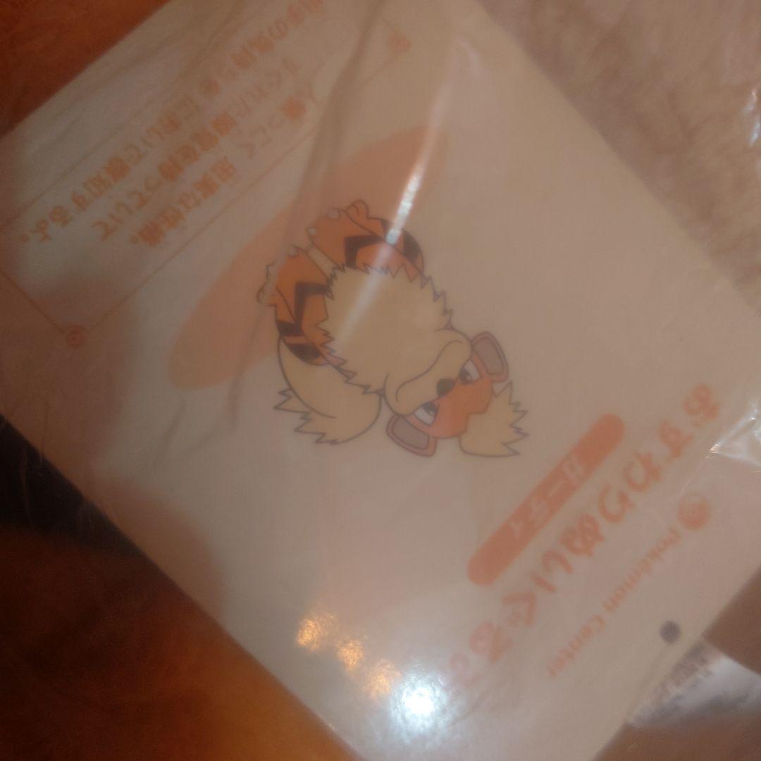 ポケモンセンター おすわりぬいぐるみ ガーディ