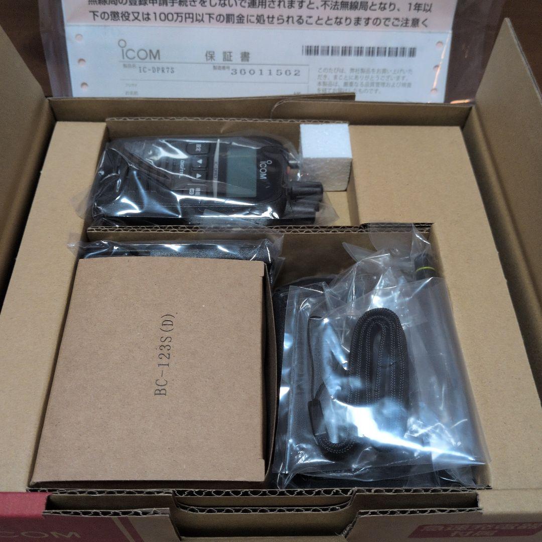 美品 アイコムIC-DPR7S PLUS 増波対応　3R.3T登録局