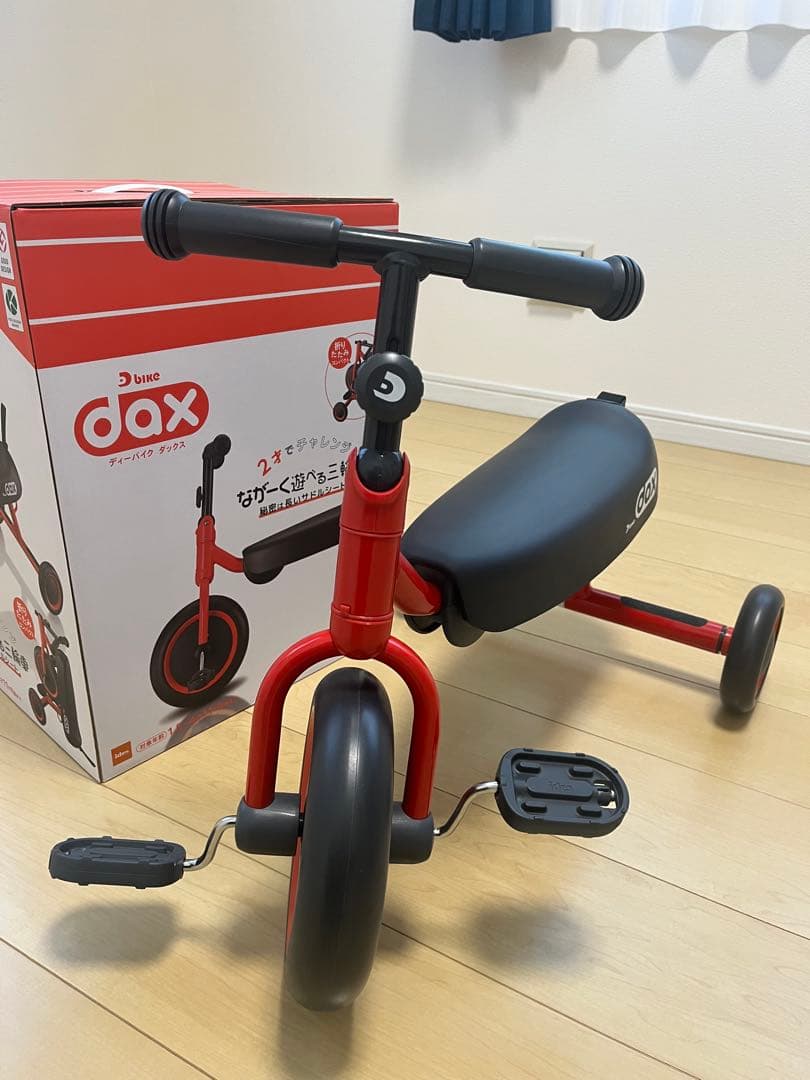 dax 赤い三輪車 ペダル付き