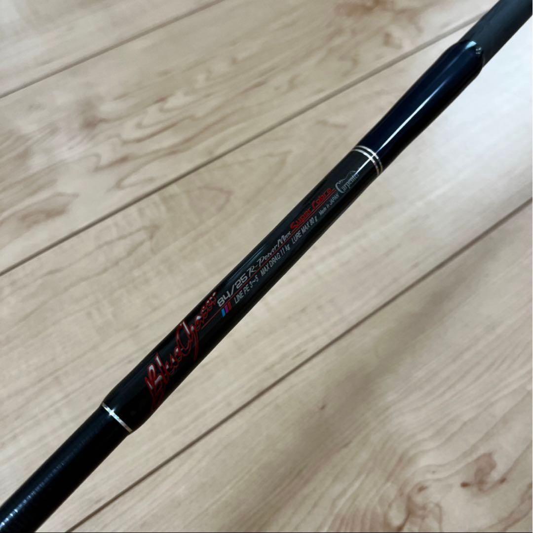 カーペンター　BLC84/25 R-PM SC カスタムファクトリーモデル