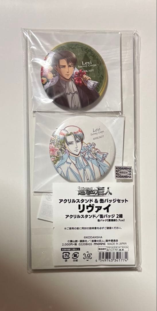 進撃の巨人 リヴァイ　Wit studio アクリルスタンド 缶バッジ