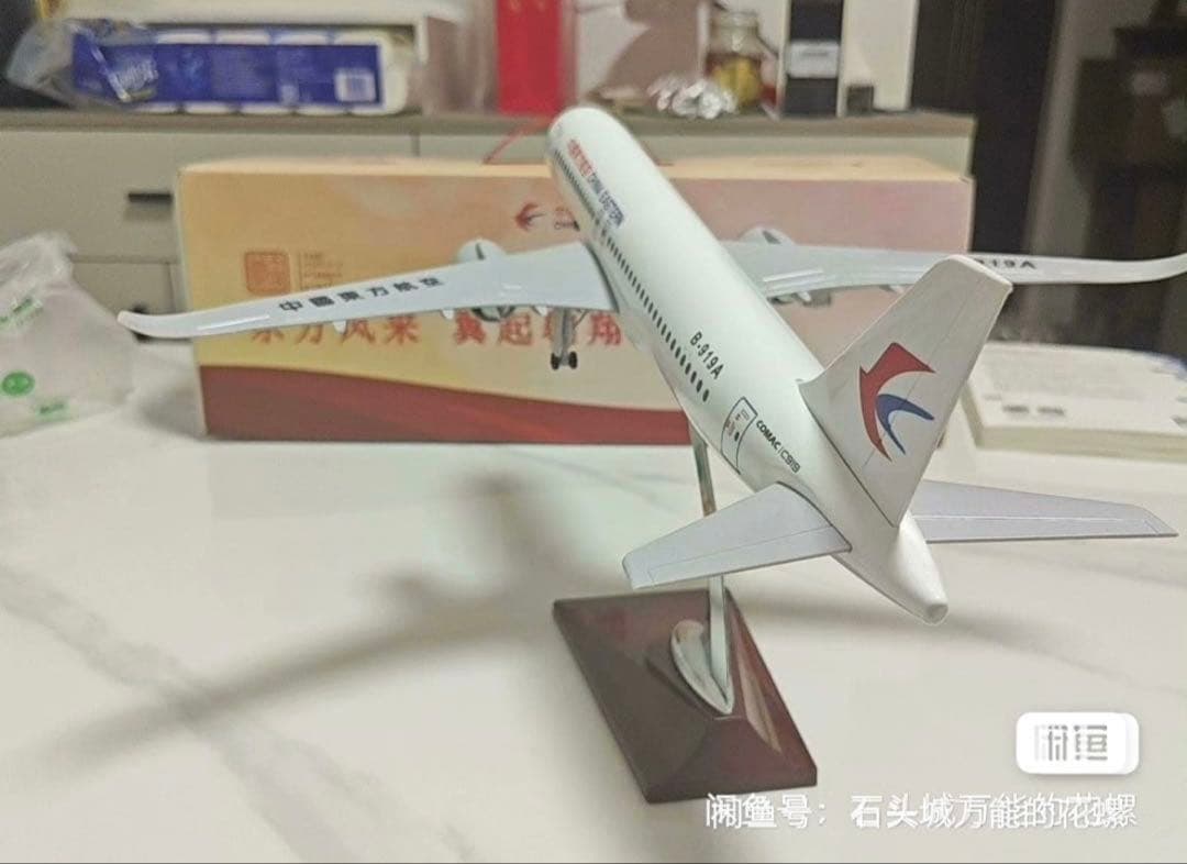 【希少品 1点のみ】C919 1/100 世界初の中国産旅客機 37cm 金属製