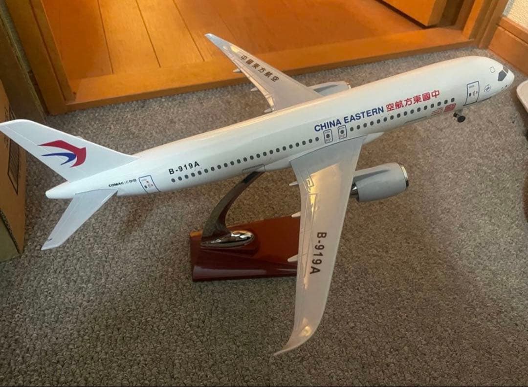 【希少品 1点のみ】C919 1/100 世界初の中国産旅客機 37cm 金属製