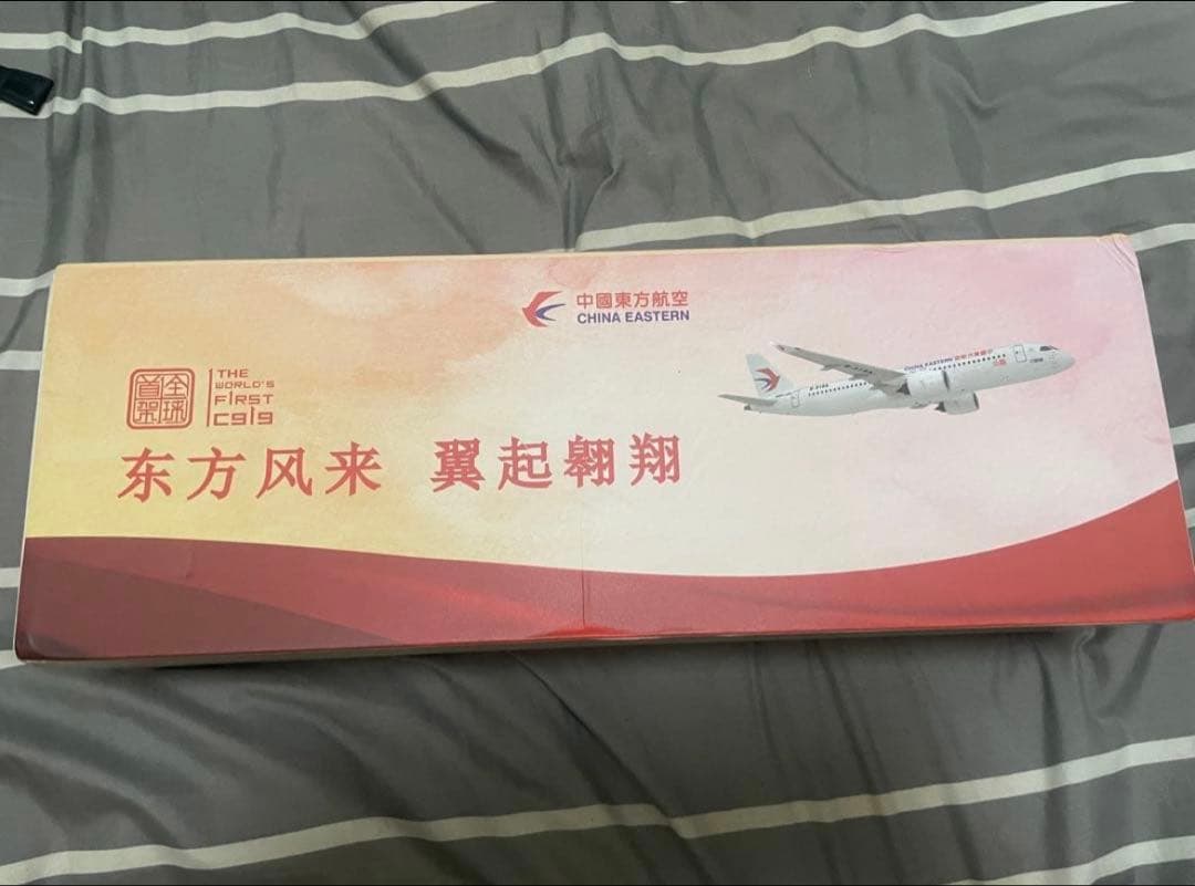 【希少品 1点のみ】C919 1/100 世界初の中国産旅客機 37cm 金属製