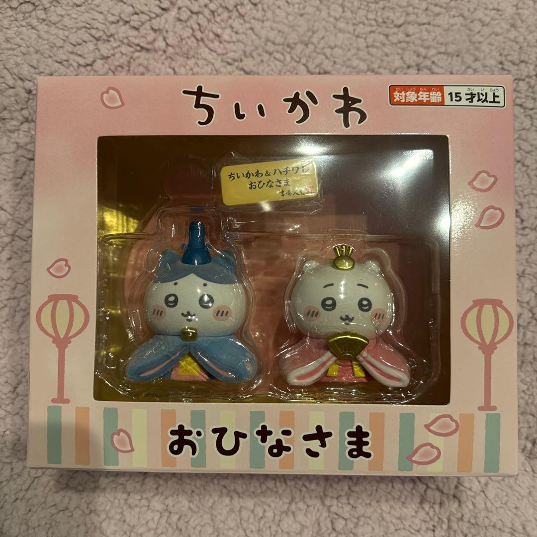 ちいかわ ミニ雛人形 おひなさま