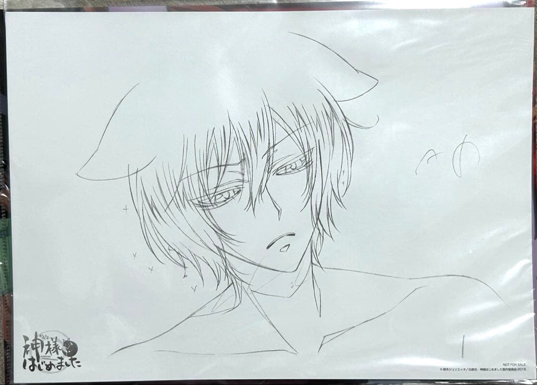 神様はじめました 複製原画 4枚セット