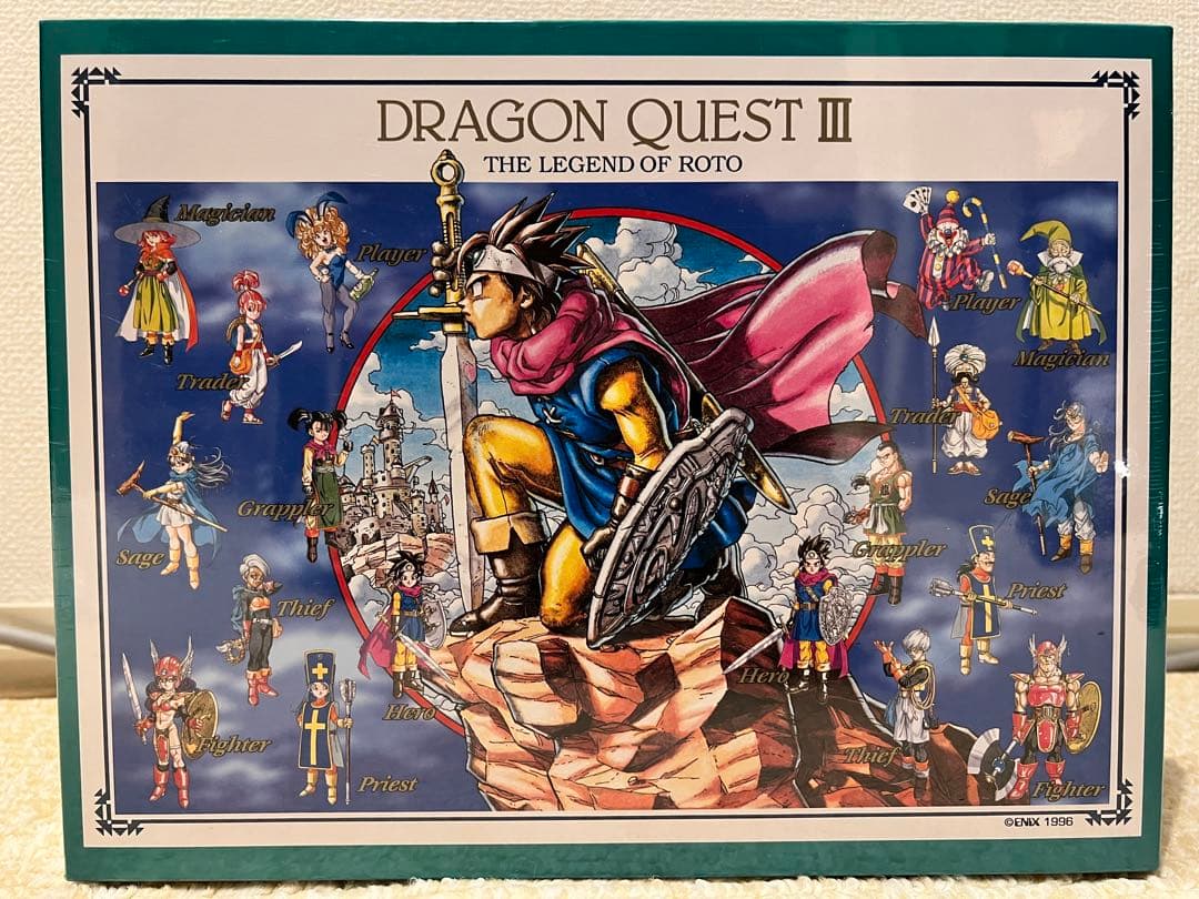 【希少・新品未開封】ドラゴンクエストⅢ ジグソーパズル　500ピース