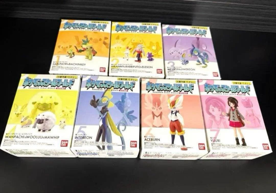 ポケモンスケールワールド　まとめ売り