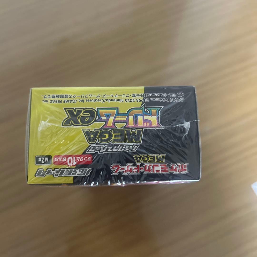 MEGA ドリームEX シュリンクつき　1BOX