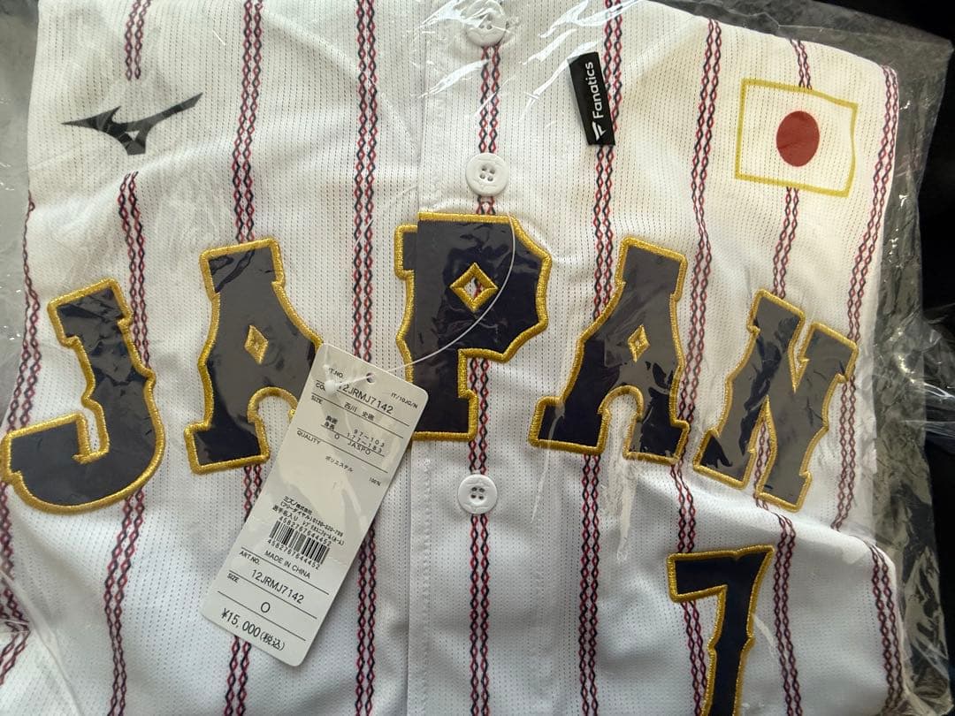 侍ジャパン　西川史礁　ユニフォーム　サイズO