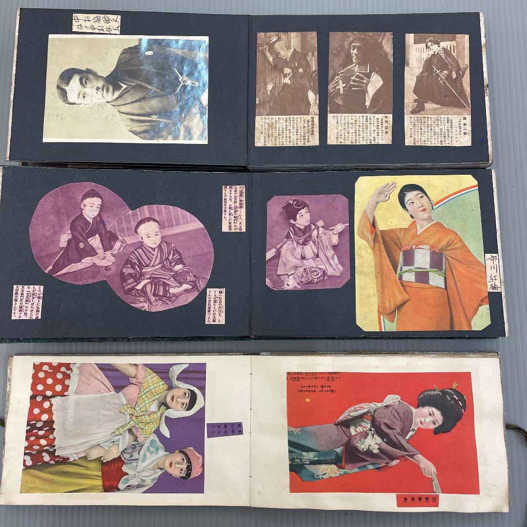 写真集 6冊 明治 大正 昭和 役者 俳優 歌手