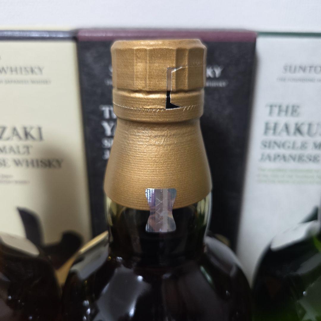 サントリー 山崎12年 　山崎　白州 セット