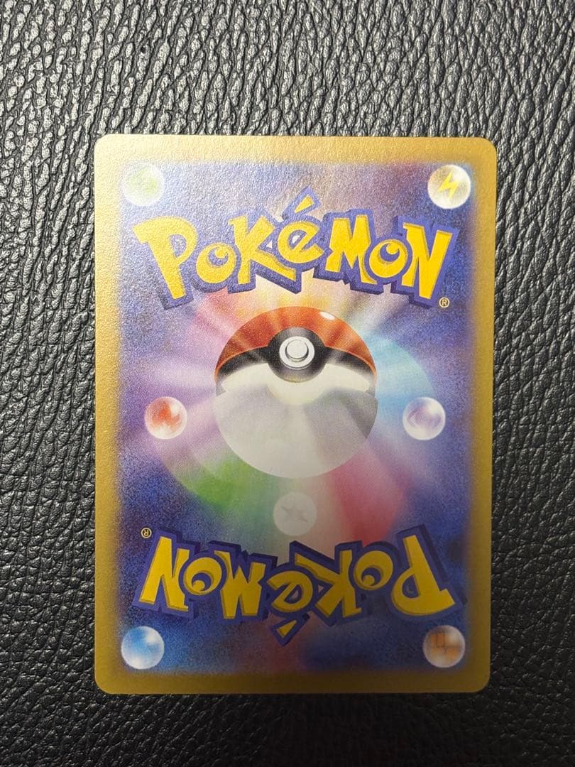 テレパス超エネルギー　エラーカード　ポケモンカード　ムニキスゼロ