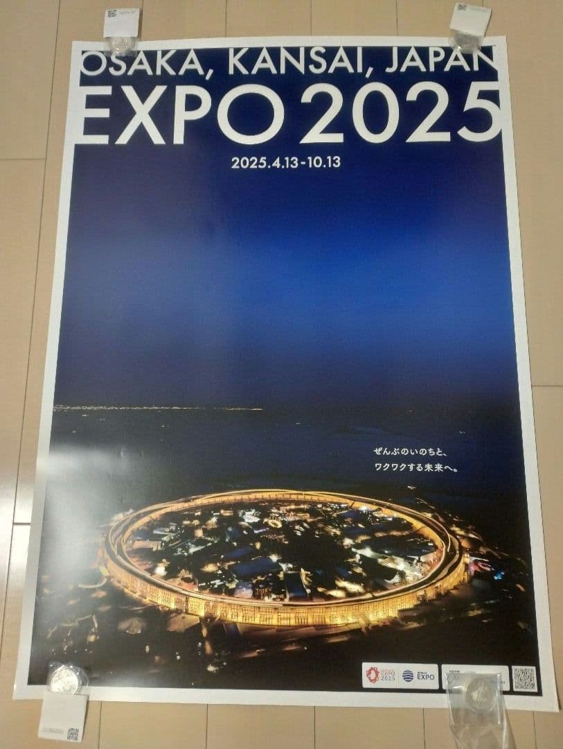 V*a様 大阪 関西万博 大屋根リング 夜景ポスター B1大判サイズ EXPO2