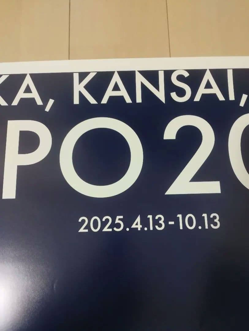 V*a様 大阪 関西万博 大屋根リング 夜景ポスター B1大判サイズ EXPO2
