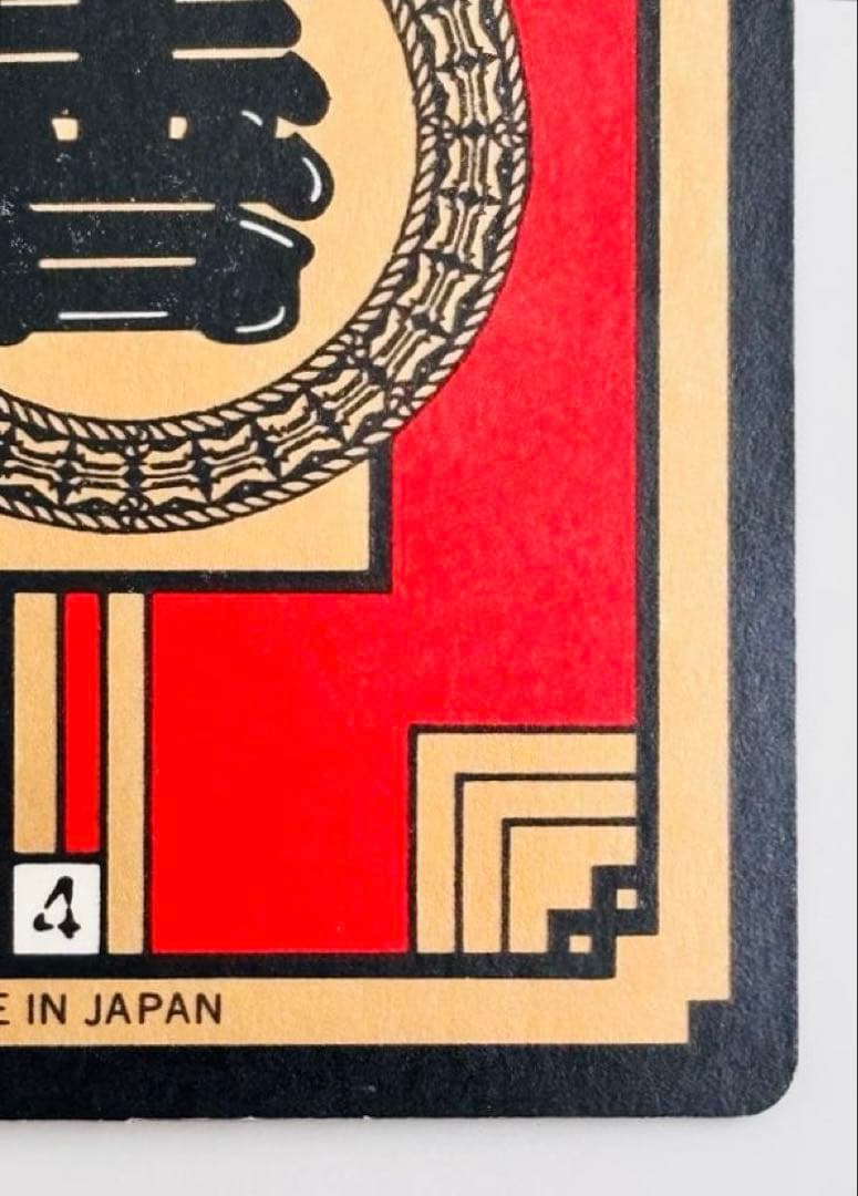 【早い者勝ち】【未剥がし】【89】ドラゴンボール カードダス スーパーバトル