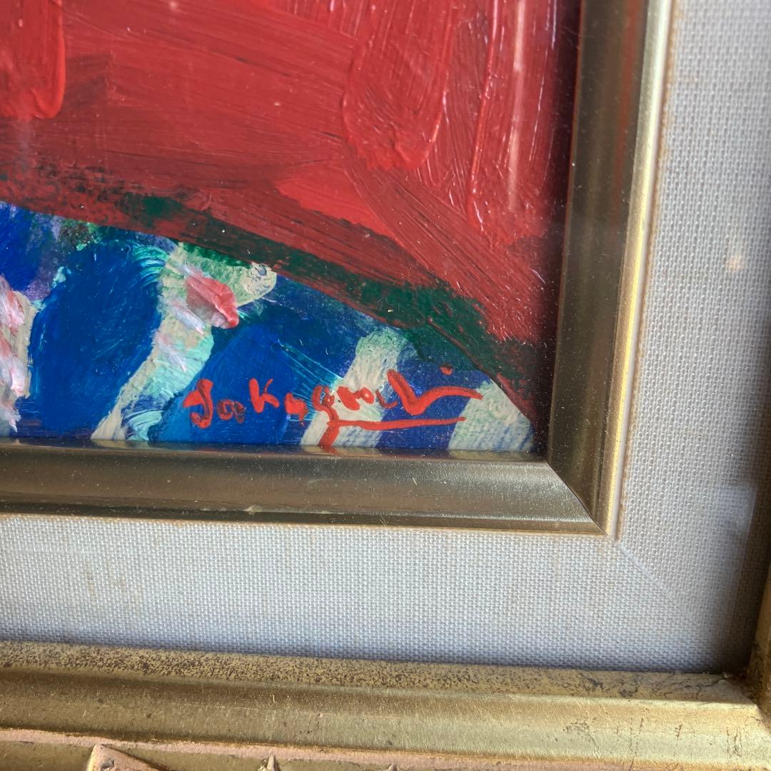 坂口國男 額入り絵 テーブルの上の花 金沢美大教授 油絵