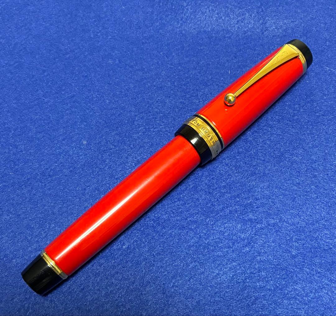 PILOT カスタムURUSHI 太字(B) 朱