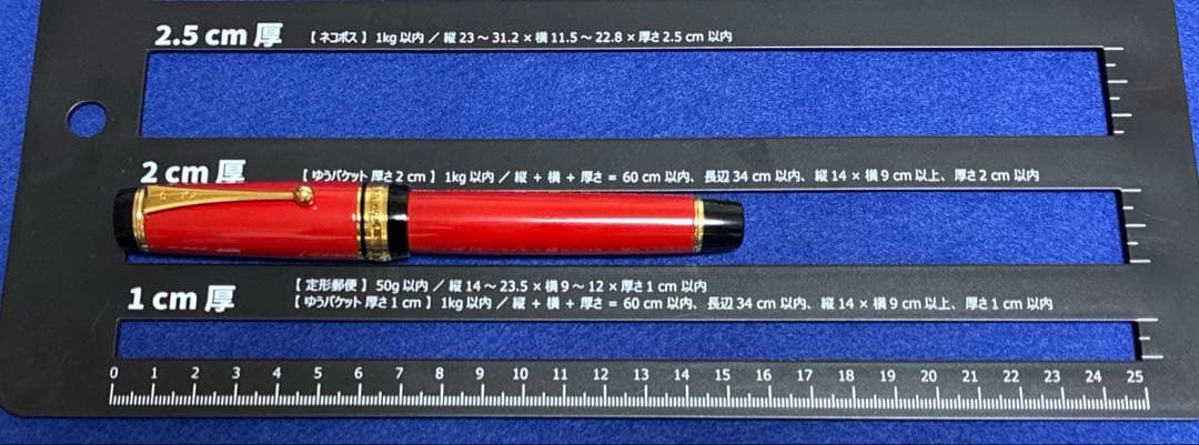 PILOT カスタムURUSHI 太字(B) 朱