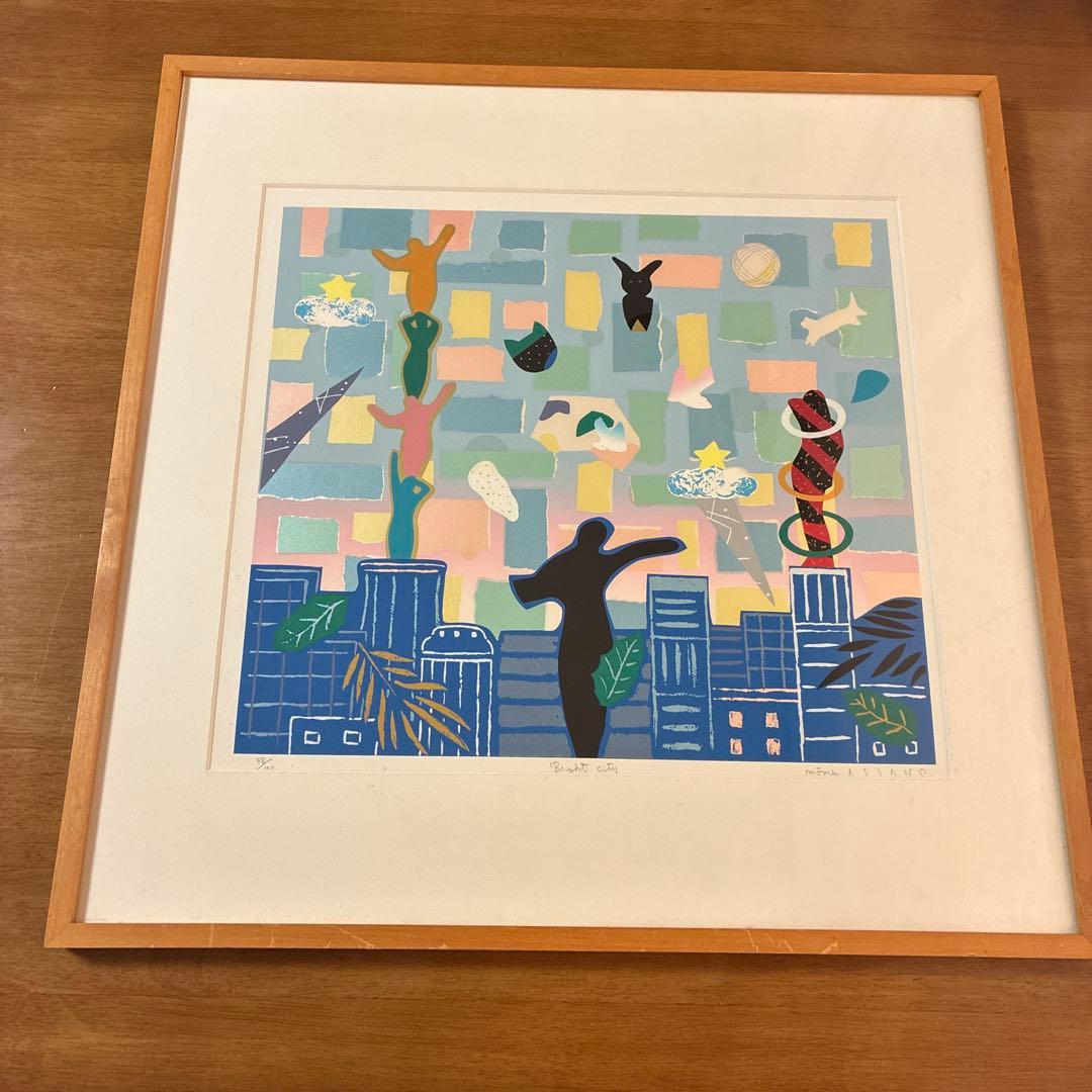 浅野モオム　版画　Bright city