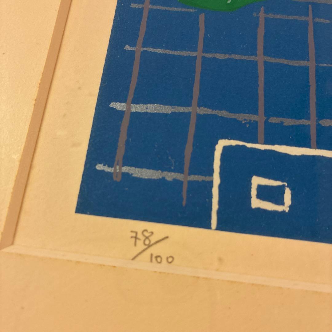 浅野モオム　版画　Bright city