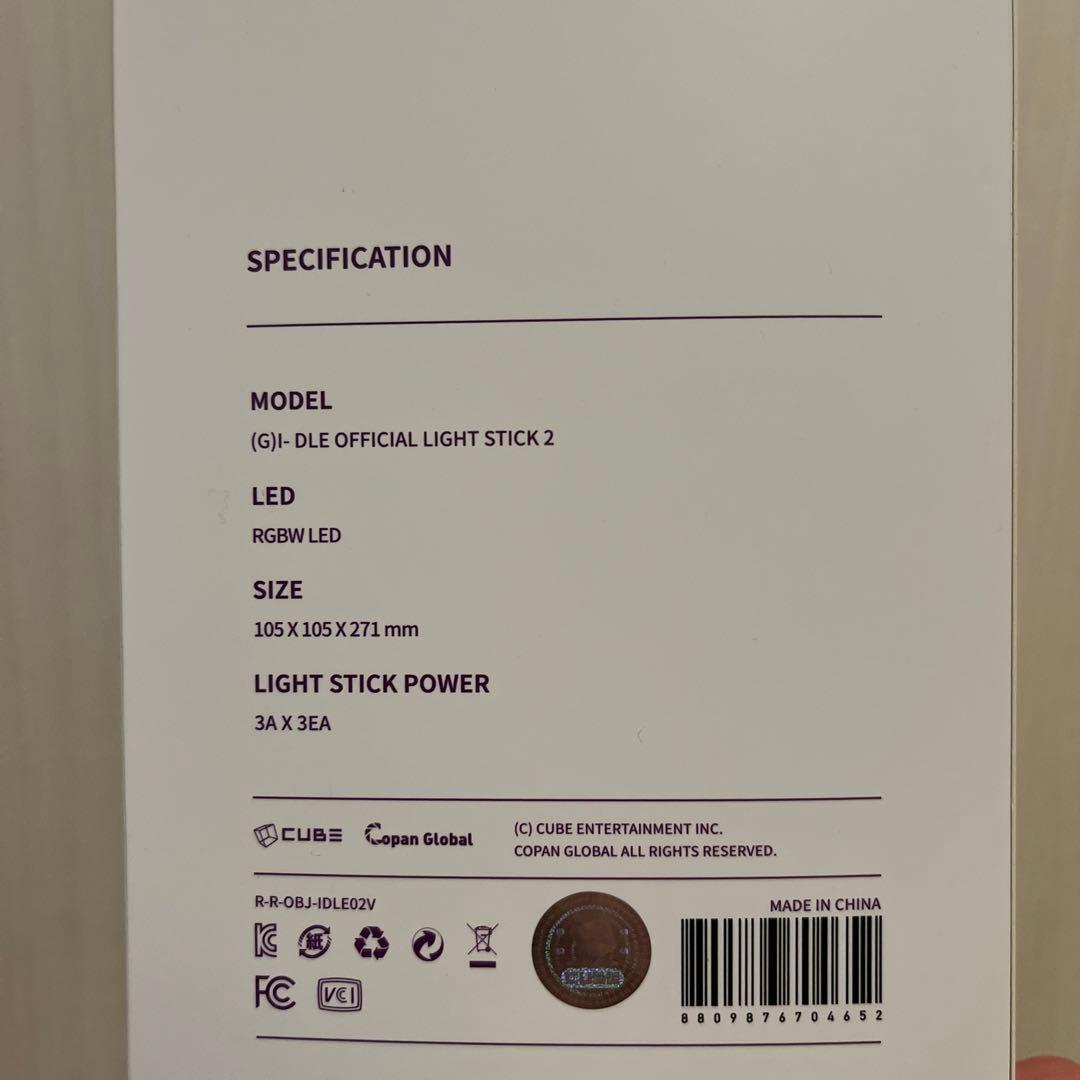 (G)IDLE officialペンライト LIGHT STICK 2