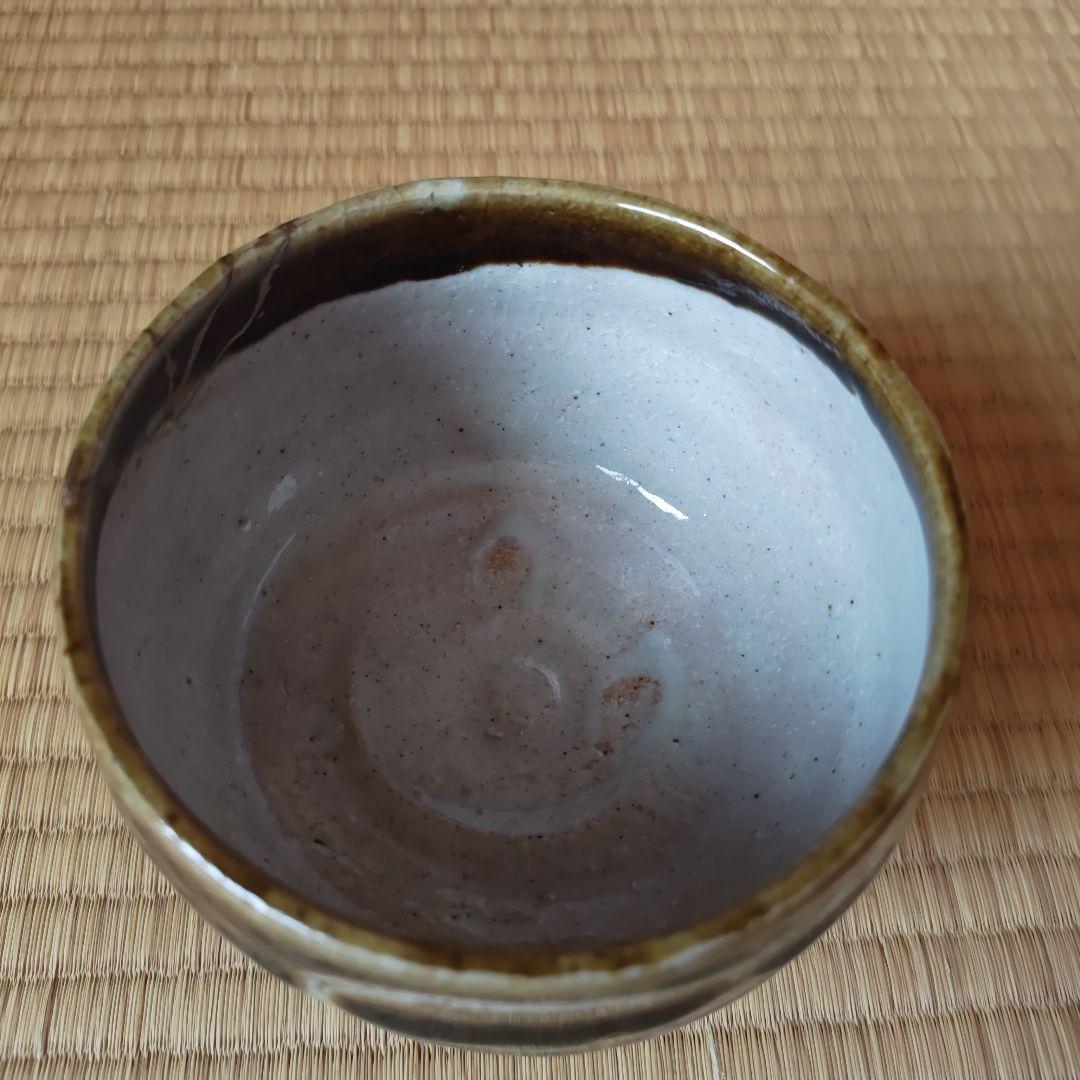 河井寛次郎 飴釉花紋碗 本物保証 紅苑識箱