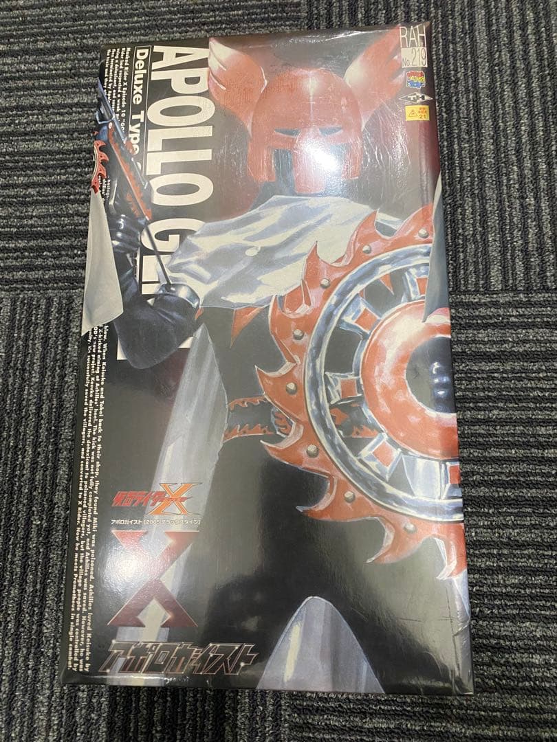 RAH DX アポロガイスト RAH219 新品未開封メディコム・トイ