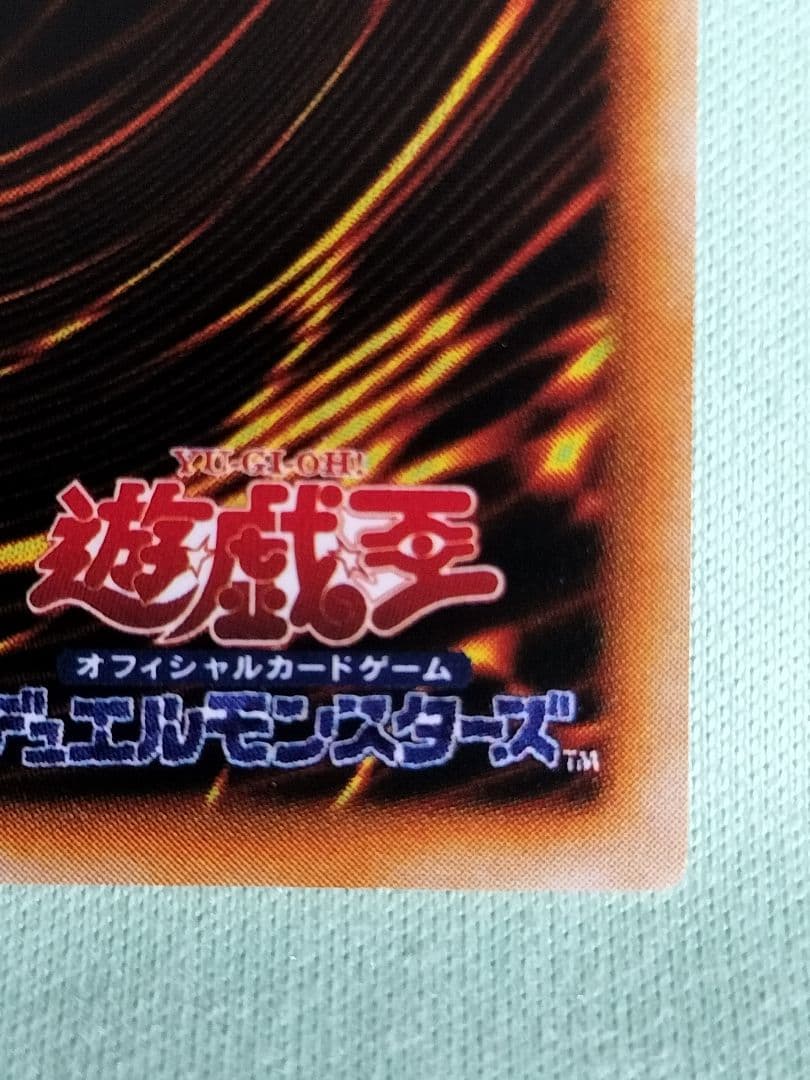 １軍コレ『完美品級』2人3脚ゾンビ　初期　　ウルトラシークレット