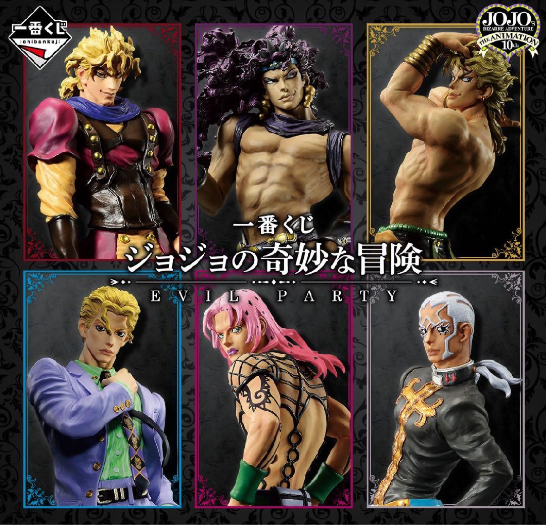 【値下げあり・詳細は本文】一番くじ　ジョジョフィギュアコンプ＋おまけ