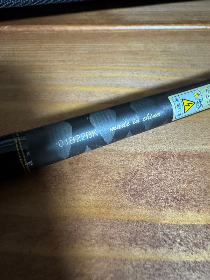 アブガルシア XRFS-935M-MB パックロッド