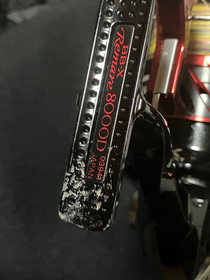 SHIMANO BB-X レマーレ8000D